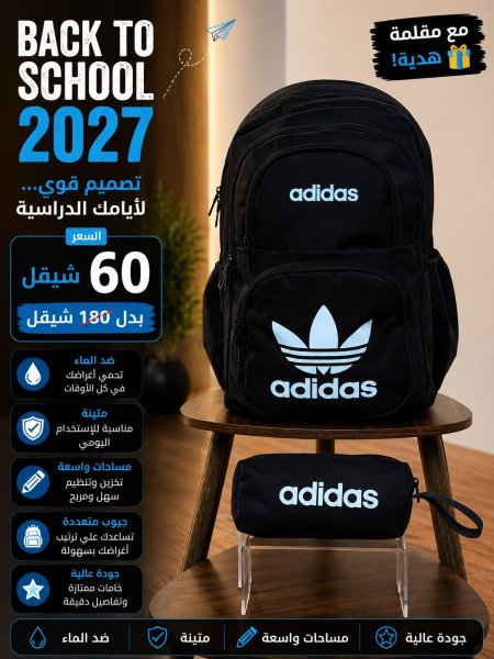 اسود مع ابيض